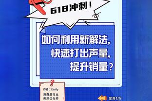 马龙：阿隆-戈登是我们本场防守最佳球员 小波特防守也很棒